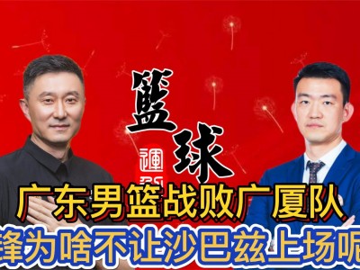 江南体育-人气球星赛场发光，助队士气高涨