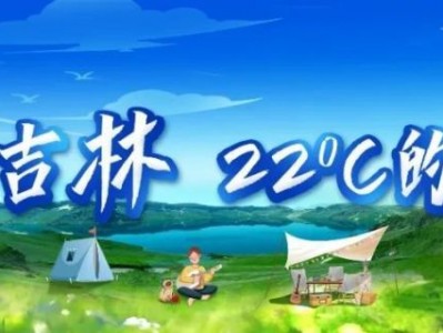 江南体育-川岛立人破门绿城保亚冠希望，延边0-1失败惠家庄结束16强梦