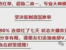 江南体育-科尔多瓦未能取胜，平局收场难有突破