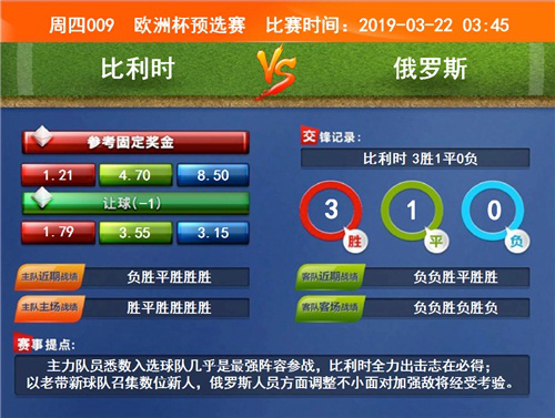 精彩足球赛事引发热议
