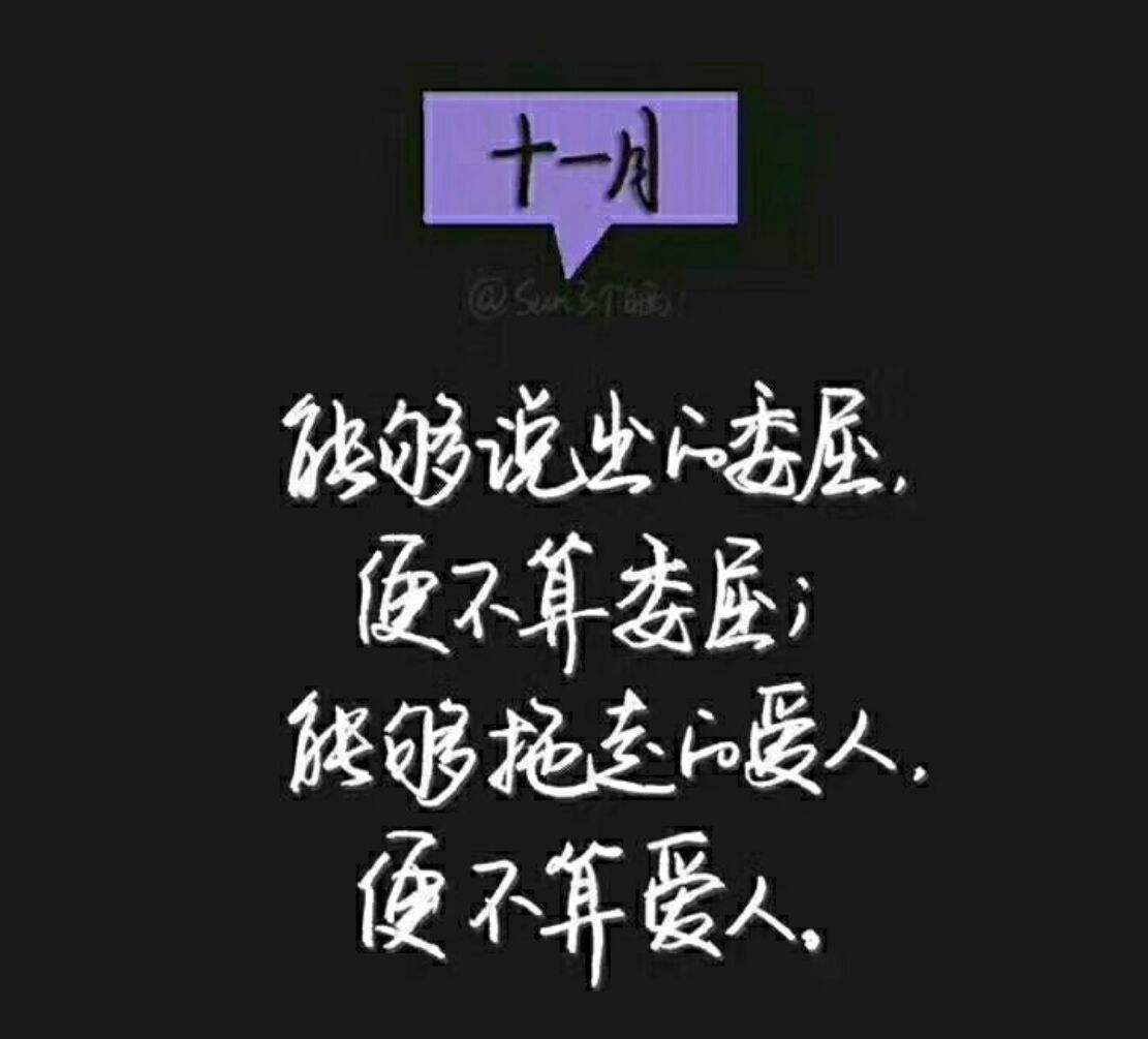 毫不妥协拼搏战斗，永远不言退情至深