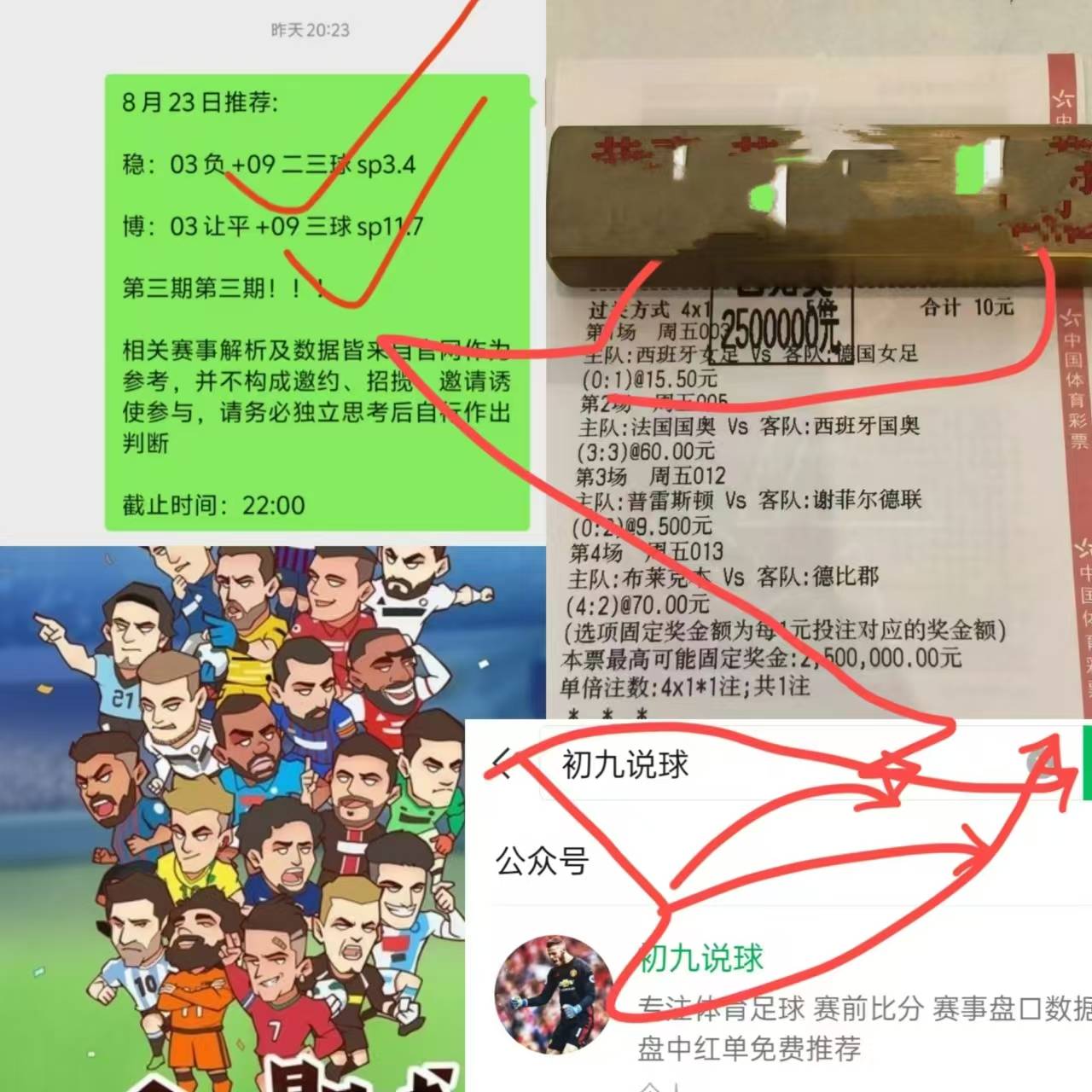 卡尔皮主场惊险获胜，取得关键胜利