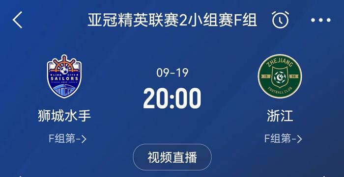 亚洲球队在国际联赛中获得亚军头衔