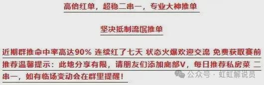 科尔多瓦未能取胜，平局收场难有突破